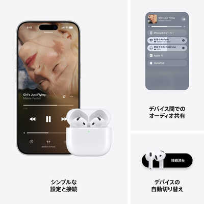 アップル Apple AirPods 5 ［ワイヤレス(左右分離) / ノイズキャンセ