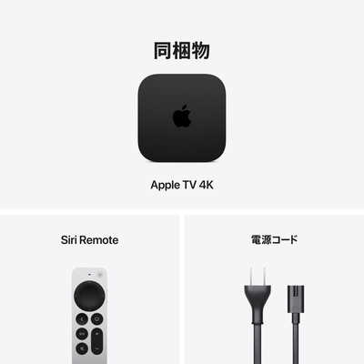 アップル Apple TV 4K(第4世代) MLFF4JA の通販 - カテゴリ：テレビ