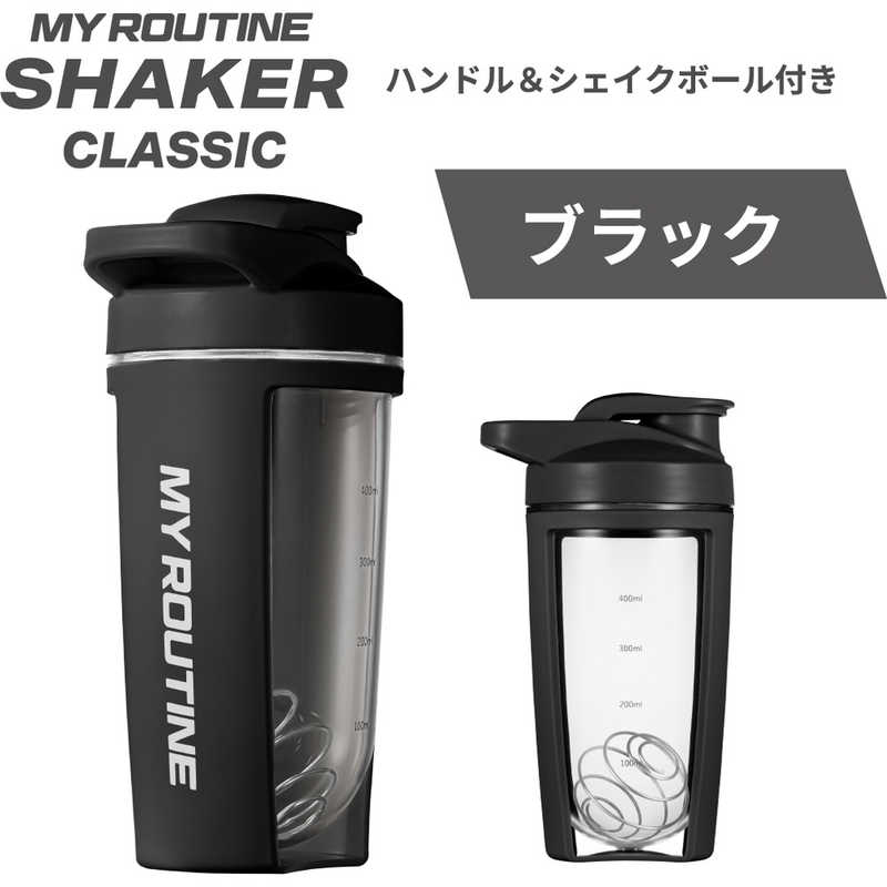 マイルーティーン マイルーティーン シェーカー クラシック ブラック CLASICSHAKEBLK CLASICSHAKEBLK