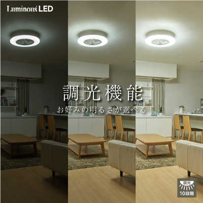 ドウシシャ 【アウトレット】リモコン付サーキュレーター機能搭載LED 