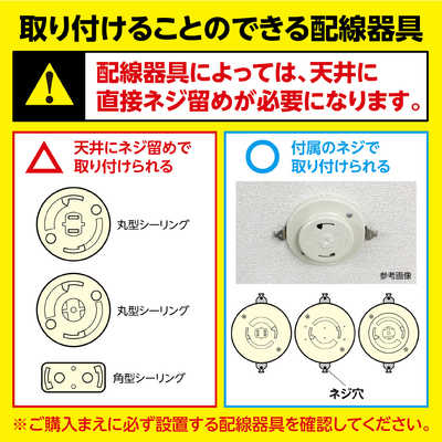 ドウシシャ リモコン付サーキュレーター機能搭載LEDシーリング