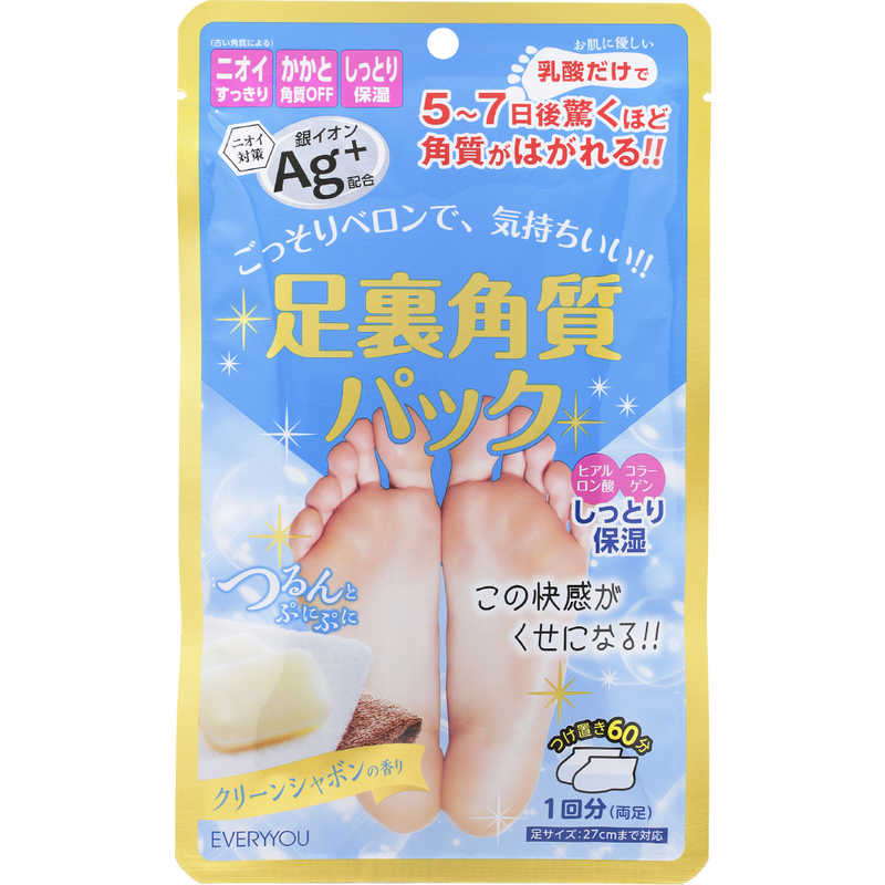 ドウシシャ 足裏角質パックag シャボンの香り 5592 1p の通販 カテゴリ 日用品 化粧品 医薬品 ドウシシャ 家電通販のコジマネット 全品代引き手数料無料 ドウシシャ 足裏角質パックag シャボンの香り 5592 1p の通販 カテゴリ 日用品 化粧品 医薬品 ドウシシャ 家電通販のコジマネット 全品代引き手数料無料