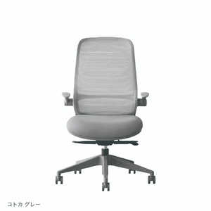 関家具 コトカ 480223 [グレー]