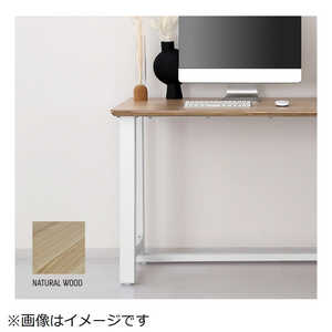 関家具 Contieaks デスク ワイルズ 配信デスク クリエーターデスク 幅180cm×奥行き75cm ナチュラルカラー メラミン樹脂天板 ホワイトフレーム ナチュラル/ホワイト 483851