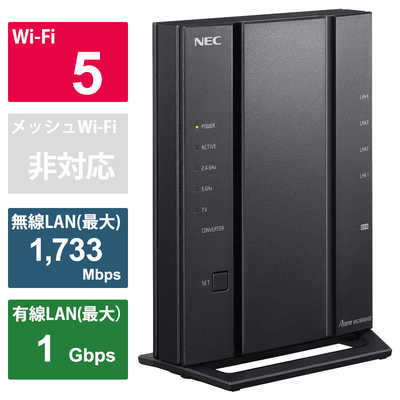 NEC PA-WG2600HS24550161182276