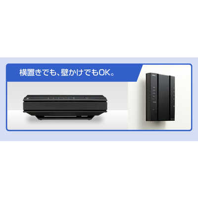 【送料無料】NEC 無線LANルーター  PA-WG2600HS2