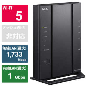 NEC 無線LANルーター(Wi-Fiルーター) ac/n/a/g/b 目安：～4LDK/3階建 PA-WG2600HS2