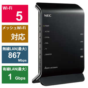 NEC 無線LANルーター(Wi-Fiルーター) ac/n/a/g/b 目安：?4LDK/3階建 PA-WG1200HP4