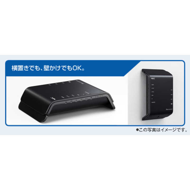 NEC NEC 無線LANルーター(Wi-Fiルーター) ac/n/a/g/b 目安：～4LDK/3階建 PA-WG1200HS4 PA-WG1200HS4