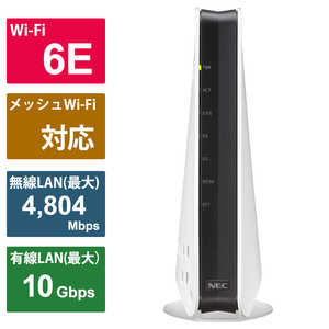 NEC Wi-Fiルーター Aterm(エーターム) [Wi-Fi 6E(ax) /IPv6対応] PA-WX11000T12