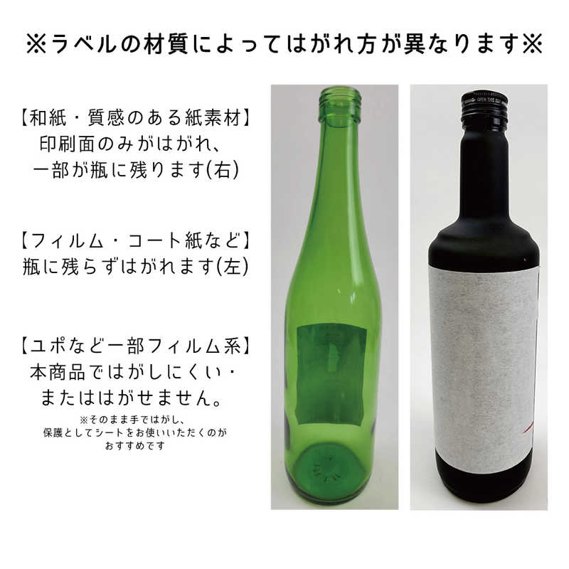 ハピラ ハピラ お通しセット 酒reco(サケレコ) SAKE01 SAKE01