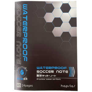 ハピラ 耐水サッカーノート A5 SPLS01