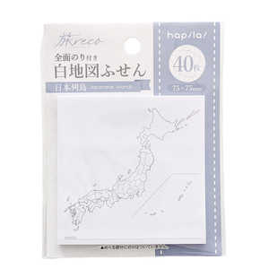 ハピラ 白地図ふせん 40枚 TBR02