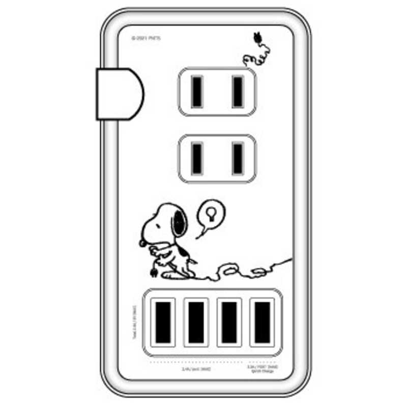 グルマンディーズ ピーナッツ Usbポート付き Acタップ スヌーピー Sng 568a の通販 カテゴリ スマートフォン アクセサリー グルマンディーズ 家電通販のコジマネット 全品代引き手数料無料
