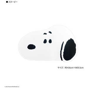 グルマンディーズ ダイカットデスクマット ピーナッツ スヌーピー SNG-687A グルマンディーズ ダイカットデスクマット ピーナッツ スヌーピー SNG-687A