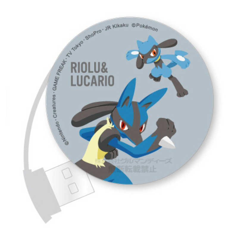 グルマンディーズ グルマンディーズ ポケットモンスター ROUND USB HUB(ラウンド USB ハブ) リオル&ルカリオ POKE-783C POKE-783C