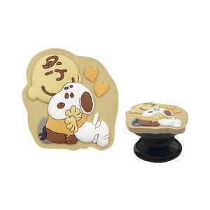 グルマンディーズ ピーナッツ ダイカット ソフトPOCOPOCO ブラウン SNG-745B グルマンディーズ ピーナッツ ダイカット ソフトPOCOPOCO ブラウン SNG-745B