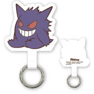 グルマンディーズ ポケットモンスター マルチリングプラス ゲンガー POKE842B グルマンディーズ ポケットモンスター マルチリングプラス ゲンガー POKE842B