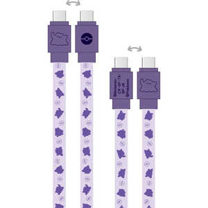 グルマンディーズ Sync＆Power PD Type-C Cable ポケットモンスター メタモン POKE-902B