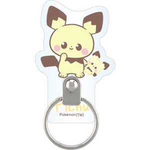 グルマンディーズ ポケピース ダイカットマルチリング ポケットモンスター ピチュー POKE-927B グルマンディーズ ポケピース ダイカットマルチリング ポケットモンスター ピチュー POKE-927B
