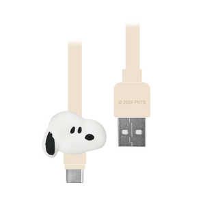 グルマンディーズ マスコットケーブル USB Type-C ピーナッツ スヌーピー SNGG-77A グルマンディーズ マスコットケーブル USB Type-C ピーナッツ スヌーピー SNGG-77A