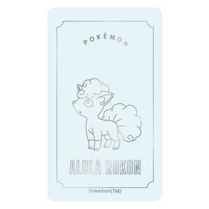 グルマンディーズ ポケットモンスター スマ冷えPremium ロコンアローラのすがた POKE-930B グルマンディーズ ポケットモンスター スマ冷えPremium ロコンアローラのすがた POKE-930B