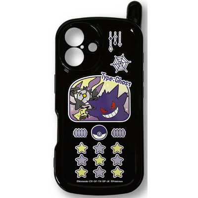 ポケモン剣盾 ダンデ キバナ スマホケース【非売品】 ポケモン剣盾 ダンデ キバナ スマホケース【非売品】 ポケモン剣