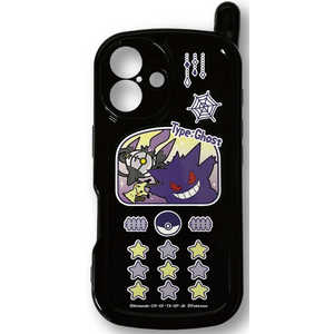 グルマンディーズ iPhone16 レトロガラケー風ケース ポケットモンスター ゴーストタイプ POKE-943A グルマンディーズ iPhone16 レトロガラケー風ケース ポケットモンスター ゴーストタイプ POKE-943A