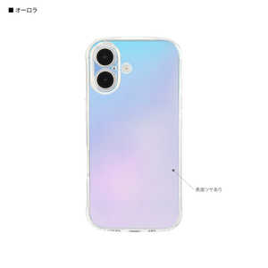 グルマンディーズ iPhone 16(6.1インチ)ソフトケース オーロラ GMD-27AUR グルマンディーズ iPhone 16(6.1インチ)ソフトケース オーロラ GMD-27AUR