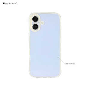 グルマンディーズ iPhone 16(6.1インチ)ソフトケース マットオーロラ GMD-27MAU グルマンディーズ iPhone 16(6.1インチ)ソフトケース マットオーロラ GMD-27MAU