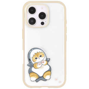 グルマンディーズ iPhone 16 Pro（6.3インチ）IIIIfitClearケース モフサンド アイボリー MOFU-62IV