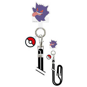 グルマンディーズ マルチリングプラスストラップセット ポケットモンスター ゲンガー POKE-961C グルマンディーズ マルチリングプラスストラップセット ポケットモンスター ゲンガー POKE-961C