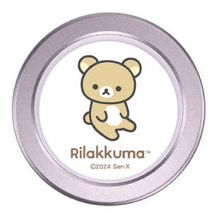 グルマンディーズ リラックマ CHIP-POP コリラックマ GRC-373A グルマンディーズ リラックマ CHIP-POP コリラックマ GRC-373A