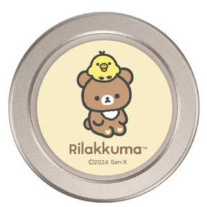 グルマンディーズ リラックマ CHIP-POP キイロイトリ GRC-373C グルマンディーズ リラックマ CHIP-POP キイロイトリ GRC-373C