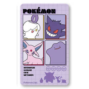グルマンディーズ ポケットモンスター スマ冷え Premium パープル POKE-982PU グルマンディーズ ポケットモンスター スマ冷え Premium パープル POKE-982PU