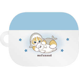 グルマンディーズ AirPodsPro3ケース ソフトケース TPUケース モフサンド ブルー MOFU-108A