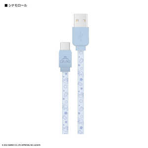 グルマンディーズ USB Type-C対応 同期&充電ケーブル シナモロール SANG186CN