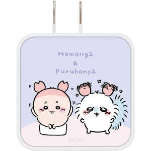 グルマンディーズ ちいかわ USB/USB Type-C ACアダプタ モモンガ&古本屋 CK-21D グルマンディーズ ちいかわ USB/USB Type-C ACアダプタ モモンガ&古本屋 CK-21D