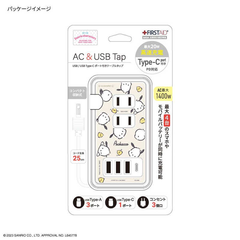 グルマンディーズ グルマンディーズ AC＆USB TAP サンリオキャラクターズ ポチャッコ SANG-361PC SANG-361PC