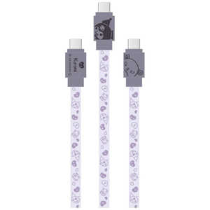 グルマンディーズ Type-Cケーブル PD60W対応 USB2.0 サンリオキャラクターズ クロミ SANG-396KU グルマンディーズ Type-Cケーブル PD60W対応 USB2.0 サンリオキャラクターズ クロミ SANG-396KU