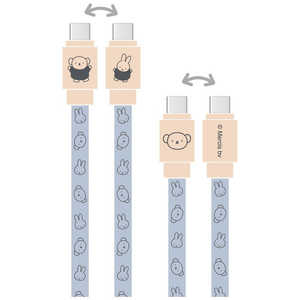 グルマンディーズ Type-Cケーブル PD60W対応 USB2.0 ミッフィー ミッフィー&ボリス MF-473C グルマンディーズ Type-Cケーブル PD60W対応 USB2.0 ミッフィー ミッフィー&ボリス MF-473C