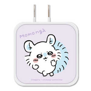 グルマンディーズ USB/USB Type-C ACアダプタ ちいかわ モモンガ CK-03D グルマンディーズ USB/USB Type-C ACアダプタ ちいかわ モモンガ CK-03D