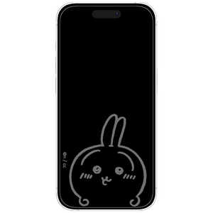 グルマンディーズ iPhone 16 Pro ガラススクリーンプロテクター ちいかわ うさぎ CK-61C グルマンディーズ iPhone 16 Pro ガラススクリーンプロテクター ちいかわ うさぎ CK-61C