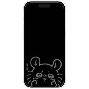 グルマンディーズ iPhone 16 Pro ガラススクリーンプロテクター ちいかわ モモンガ CK-61D グルマンディーズ iPhone 16 Pro ガラススクリーンプロテクター ちいかわ モモンガ CK-61D