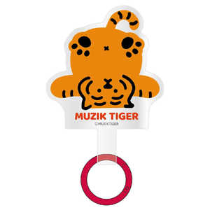 グルマンディーズ マルチリングプラス MUZIK TIGER(ムジークタイガー) Aタイプ TMT-06A グルマンディーズ マルチリングプラス MUZIK TIGER(ムジークタイガー) Aタイプ TMT-06A