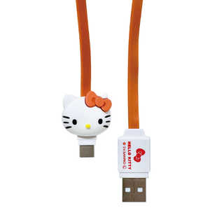 グルマンディーズ マスコットケーブル USB Type-C サンリオキャラクターズ ハローキティ SANG-486KT グルマンディーズ マスコットケーブル USB Type-C サンリオキャラクターズ ハローキティ SANG-486KT