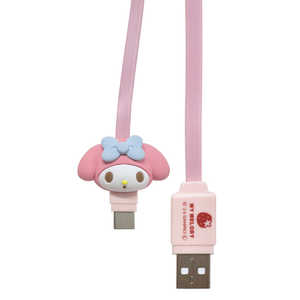 グルマンディーズ マスコットケーブル USB Type-C サンリオキャラクターズ マイメロディ SANG-486MM グルマンディーズ マスコットケーブル USB Type-C サンリオキャラクターズ マイメロディ SANG-486MM