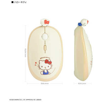 グルマンディーズ Bluetoothマウス サンリオキャラクターズ ハロー