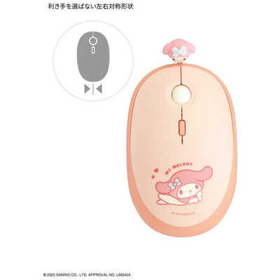 グルマンディーズ Bluetoothマウス サンリオキャラクターズ ハロー