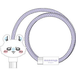 グルマンディーズ ちいかわ PD60W USB2.0 Type-Cマスコットマグネットケーブル モモンガ CK-108D